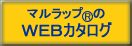 �}�����b�vWEB�J�^���O