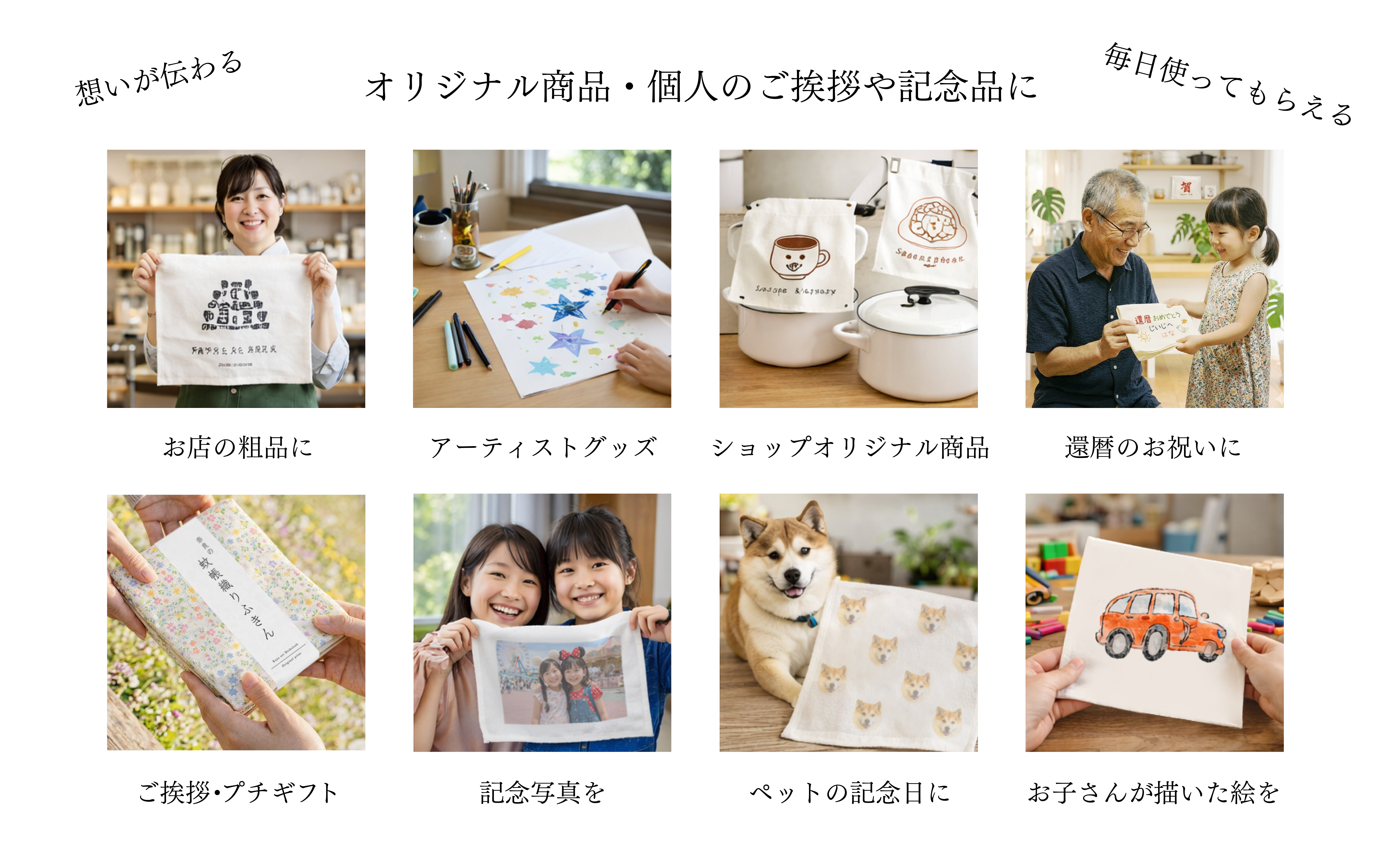 ナチュラルふきん