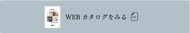 コーポレートサイトお知らせページ_08.jpg