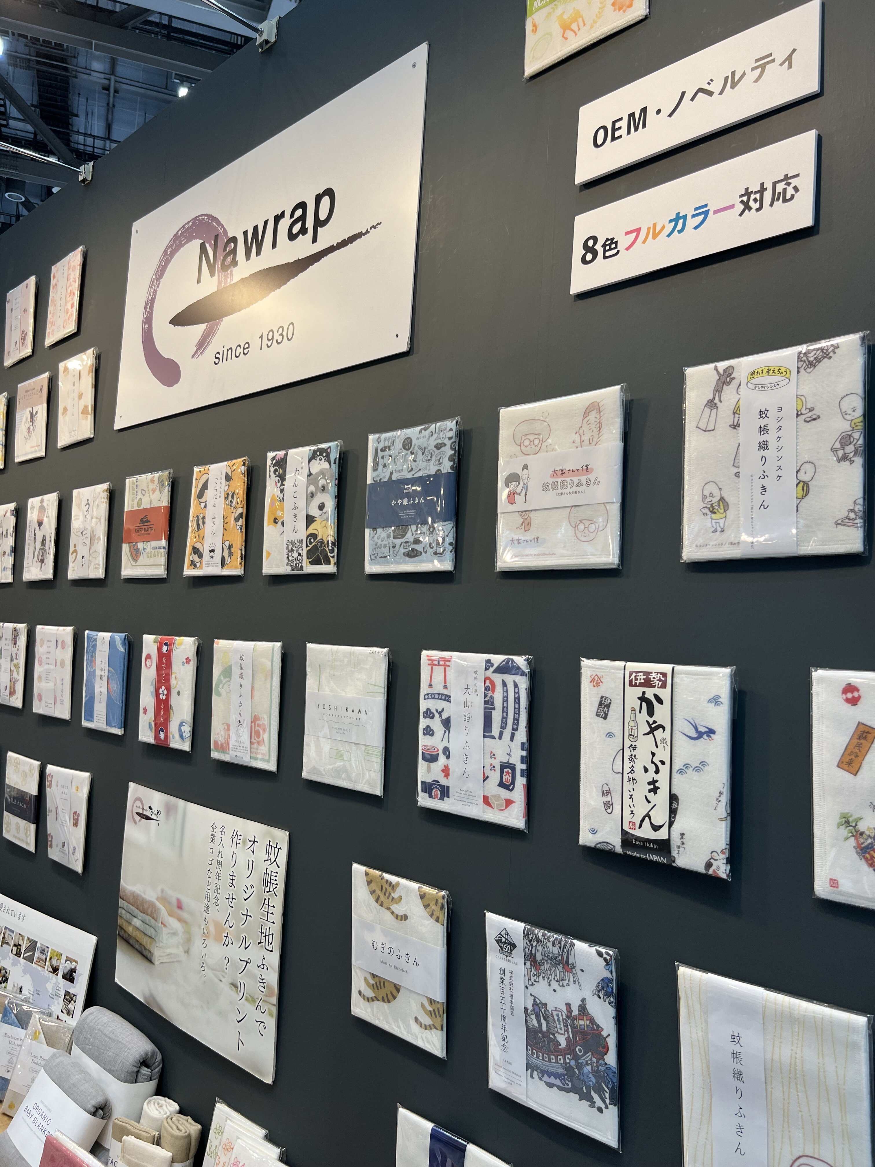 https://www.maruyama-seni.co.jp/information/IMG_3502.jpg
