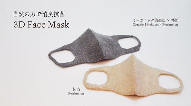 facemask_01.jpg