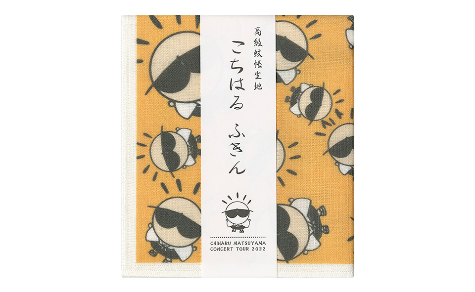 芸能人Mさんのふきん